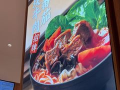 -小满手工粉(杭州滨江龙湖店)