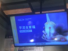-书亦烧仙草(利民街店)