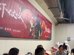 -聚味瞿记·龙虾堂(树木岭店)