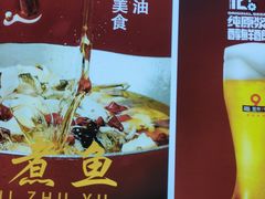 -沸炉重庆老火锅(军事博物馆店)