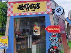 -深圳来福士广场