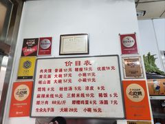 -子午路张记肉夹馍(翠华路店)