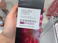 -王权免税店(普吉市区店)