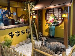 -牛家酒场(7mall店)