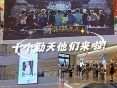 -龙湖南京河西天街