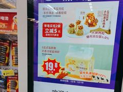-大润发(张江店)