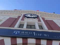 -沈阳站