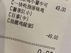 -肯德基(余杭莱蒙店)