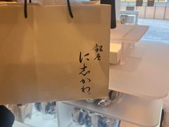 -银座仁志川·生吐司专门店(香港广场店)