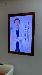 -太原丽都医疗美容医院