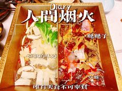 -星湖特色餐厅· 三岔湖环球融创天堂洲际酒店