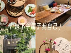 -梅间堂茶馆(绿地缤纷城店)