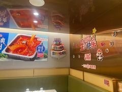 -海底捞火锅(正大乐城店)