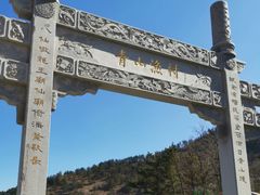 -崂山仰口游览区