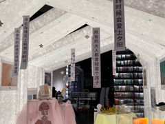 -PAGEONE(北京坊店)