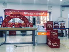 -中国移动通信集团北京有限公司朝阳分公司(三元桥店)