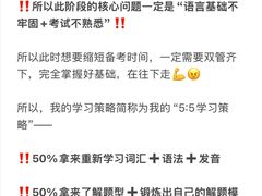 -新航道雅思托福·留学·考研培训(人民广场校区)
