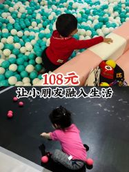 -玩塾品格乐园(宇宙太空龙旗店)