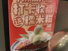 -古田居·特色寿司料理(星之岛旗舰店)