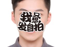 -真我樣照相馆·身份证·证件照·外拍(环球港店)