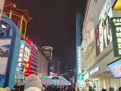 -黄兴南路步行商业街