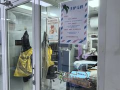 -达爱动物医院·犬猫分区·CT·复杂眼科(远洋山水分院)
