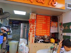 -洋城面店(荔塱农副产品综合批发市场店)