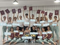 点击看大图 -亚太瑜伽普拉提学院