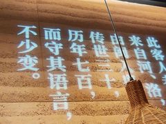 -话梅·客家小厨(东门店)