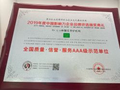 -Dr.林醫生产后修复·超级店(南京江宁同曦店)