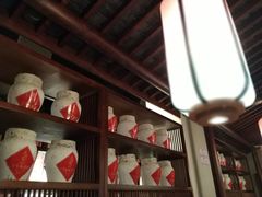 -寻宝记绍兴菜(鲁迅路店)