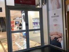 -燕莎友谊商城(亮马桥店)