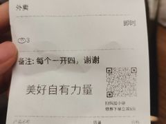 -奈雪的茶(华强北中航城店)