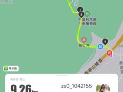-鼎湖山风景区