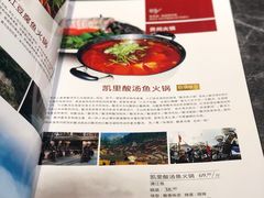 -泉味道贵州厨房(三里河店)