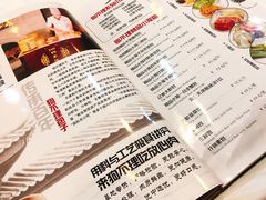 菜单-狗不理(山东路总店)