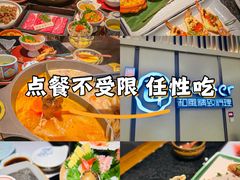 -匠和风精致料理(成都龙湖滨江天街店)