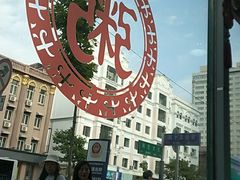 -毛毛春饼(尚志大街店)
