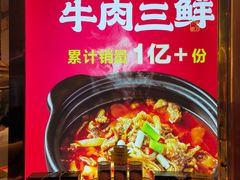 -肖记公安牛肉鱼杂馆·省级非物质文化遗产(江汉路直营店)