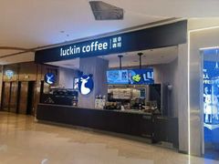 -瑞幸咖啡(龙湖西溪天街店)