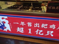 -降龙爪爪(建设路2店)
