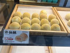 -南宋胡记(杭州灵隐寺店)