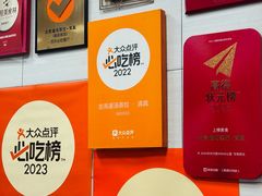 -志亮灌汤蒸饺·清真(庙后街店)