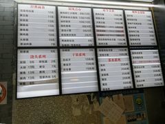 -莹珠阁·私房菜