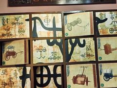 -洛阳周王城天子驾六博物馆