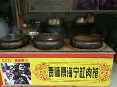 -贾老板缸肉馆(潮韵街店)