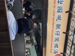 -小螺大作·螺蛳粉火锅(林和西店)