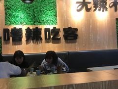 -嗜辣吃客