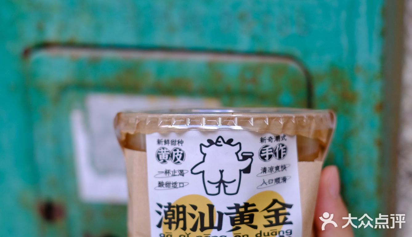 深圳探店|茶力小怪兽的首创潮汕黄皮茶来啦
