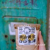 深圳探店|茶力小怪兽的首创潮汕黄皮茶来啦